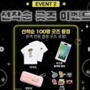[공연] 2025 뮤즈온 페스티벌 DAY3 후기 | 윤마치, 밀레나, 영웨이브