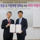 한국스마트융합산업협회 이미지