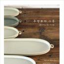 (주)라운즈 이미지