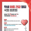 건강챙김 이미지
