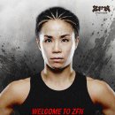 UFC 출신 전 세계 1위 함서희 12월 복귀전 이미지