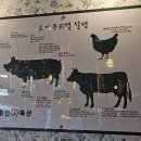 풍호축산 이미지