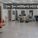 청하보건지소 이미지