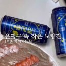 회 사가는날 이미지