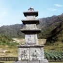 강원특별자치도 국보 -﻿양양 진전사지 삼층석탑[ Three-story Stone Pagoda at Jinjeonsa Temple Sit 이미지