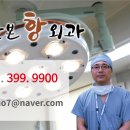 산본항외과의원 이미지