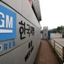 지엠물류 이미지