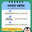 금마지역아동센터 이미지