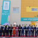 유덕어린이집 이미지