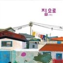 옥암로 186번길 이미지