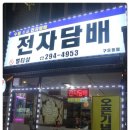 수원명품전자담배멀티샵
