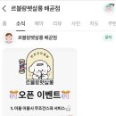 가정 펫 살롱 이미지