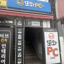 또와PC 이미지