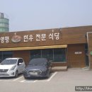 개군농협하나로마트 이미지