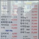 동일로163길 (21) 이미지