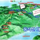 샘물타운 버스정류장 이미지