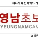 황산문화체육공원 국민여가캠핑장 이미지