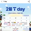 투썸플레이스 금촌로타리점 네이버블로그