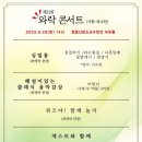 정읍시청소년수련관 녹두홀 이미지