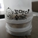꼬맹이숟가락