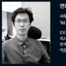 (주)건축사사무소인터스페이스 이미지
