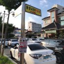 용상시장 주차장 이미지