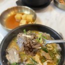 일품수제막창 네이버블로그