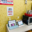 사천성중화요리 이미지