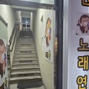 동네노래연습장 이미지
