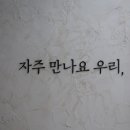 전포역 신부왁싱 전문 왁싱샵 셀라왁싱, 브라질리언 후기