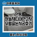 여헌로-2 이미지