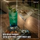 구스케이지 | 합정 데이트 칵테일바 | 깊은숲 분위기 좋고 가성비 괜찮은 술집 (위스키 와인 맥주)