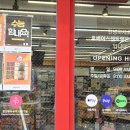 센트럴온누리약국 이미지