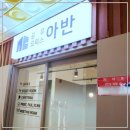 청주 비상주사무실: 스마트한 선택!