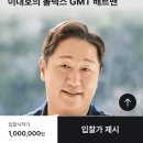 입찰루트