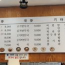 보영약국 이미지