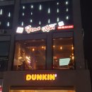 평택고덕술집 고덕신도시 맛집 웅이네오돌뼈닭발도 평택고덕동점