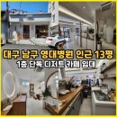 영대병원 네이버블로그