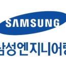 럭키엔지니어링주식회사