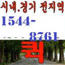 성북-종암-1544 이미지