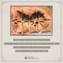 마산리고분군 이미지