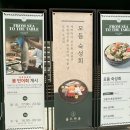 세븐일레븐송도월드마크점 | [올드타운 월드마크점] 송도 센트럴파크 이자카야 || 송도 숙성회 맛집 || 송도 파스타 맛집