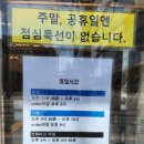 한가한오후 | 동천역맛집 가족모임 회식장소로 제격 점심식사 추천 성복동집 동천직영점