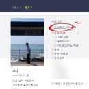 애드넷 | 네이버 애드포스트 승인 후기 (애드포스트 조건, 기준, 팁, 보류, 소요시간, 기간, 블로그 개설일 확인...