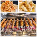 송림양꼬치 이미지