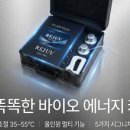 바디밸런스뷰티홈케어