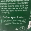 (주)제이엘씨엔티 이미지