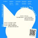 아츠 이미지