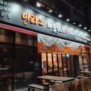 마라도아구찜해물탕 이미지