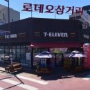 세븐복권방 이미지
